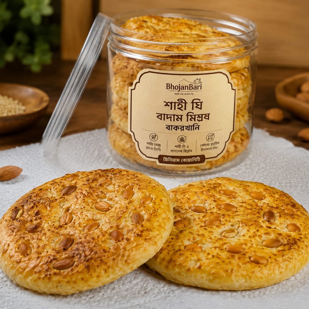 ভোজনবাড়ির শাহী ঘি বাদাম মিক্স বাকরখানি – খাঁটি শাহী ঘি ও বাদাম দিয়ে তৈরি প্রিমিয়াম বাকরখানি